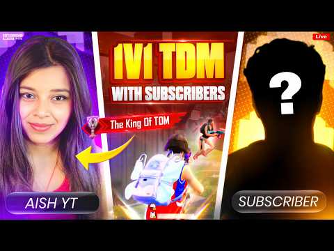 🔴CUSTOM ROOM | 1v1 TDM | CLASSIC GAMEPLAY | BGMI LIVE WITH AISH #pubgmobile #pubg #bgmi #pubgm